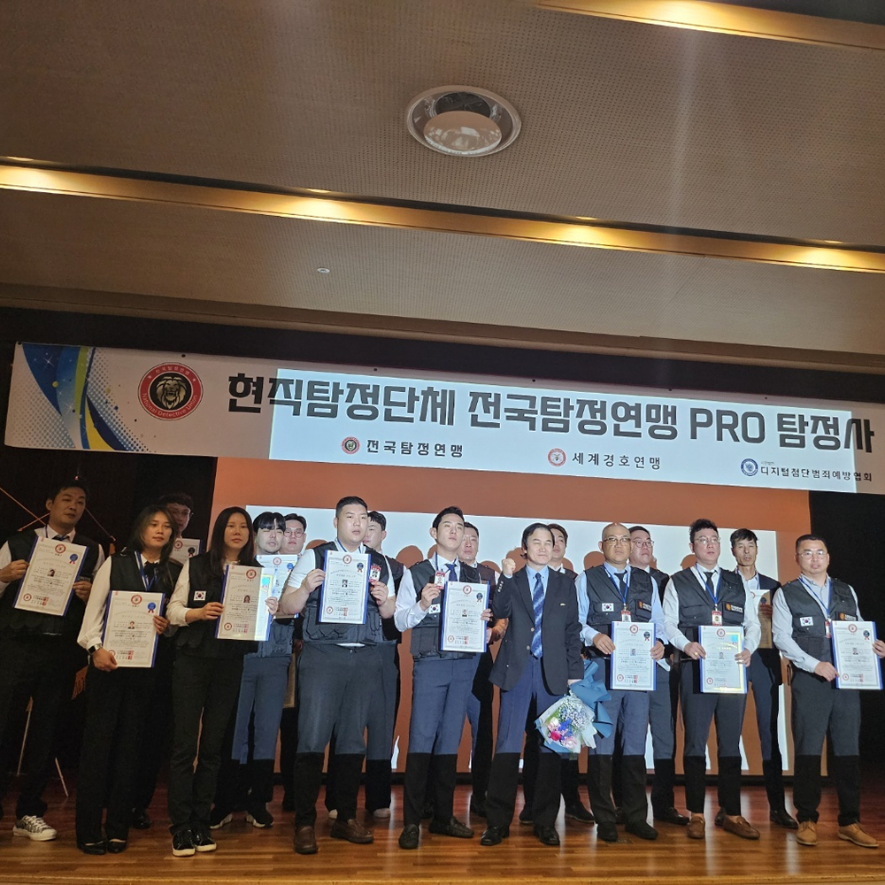 전직 형사 및 대형 로펌 연계를 통해 의뢰인들이 사각지대에 놓이지 않게끔 체계적인 서비스를 제공합니다.